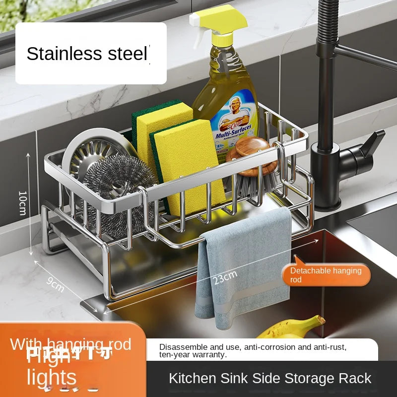 Stainless Steel Sink Drain Rack
